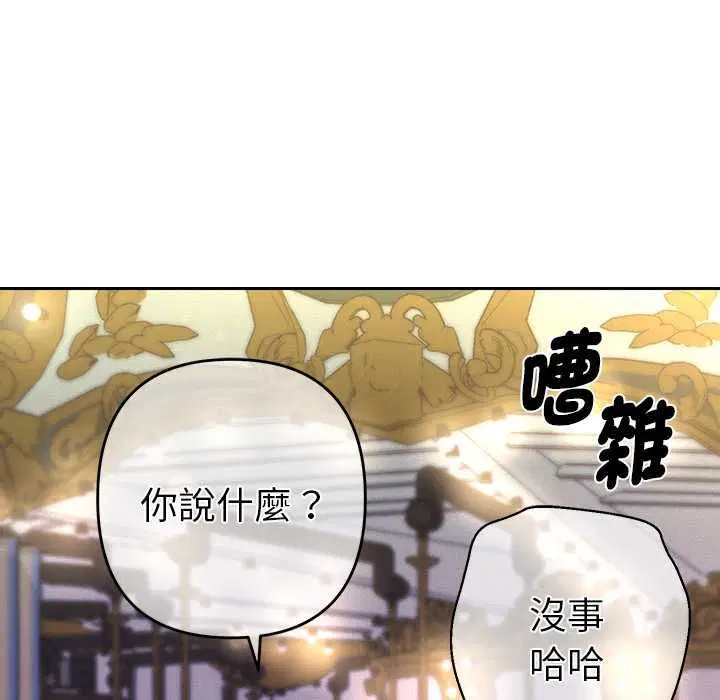 第30話