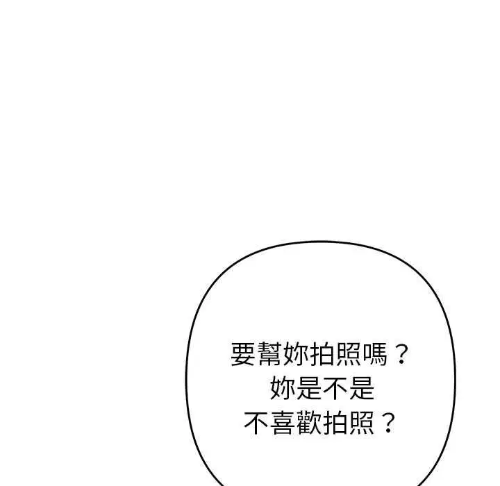 第30話