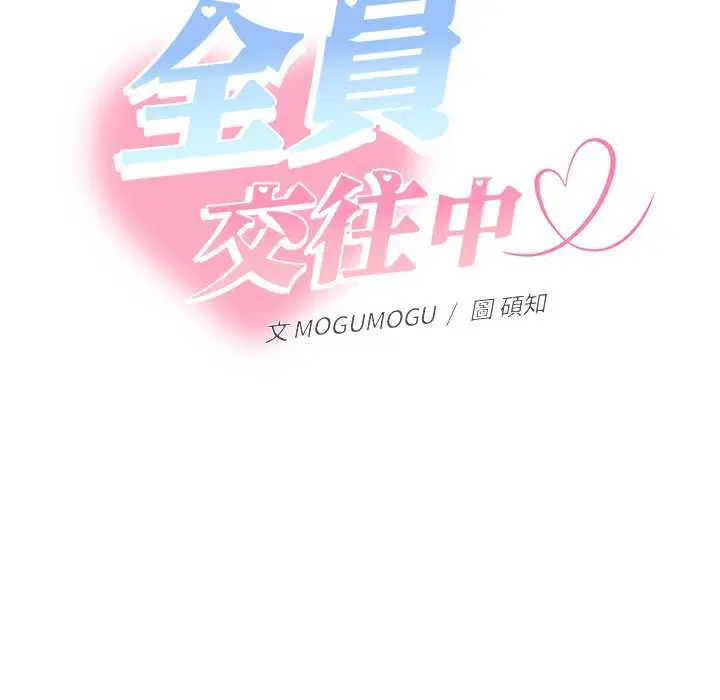 第30話