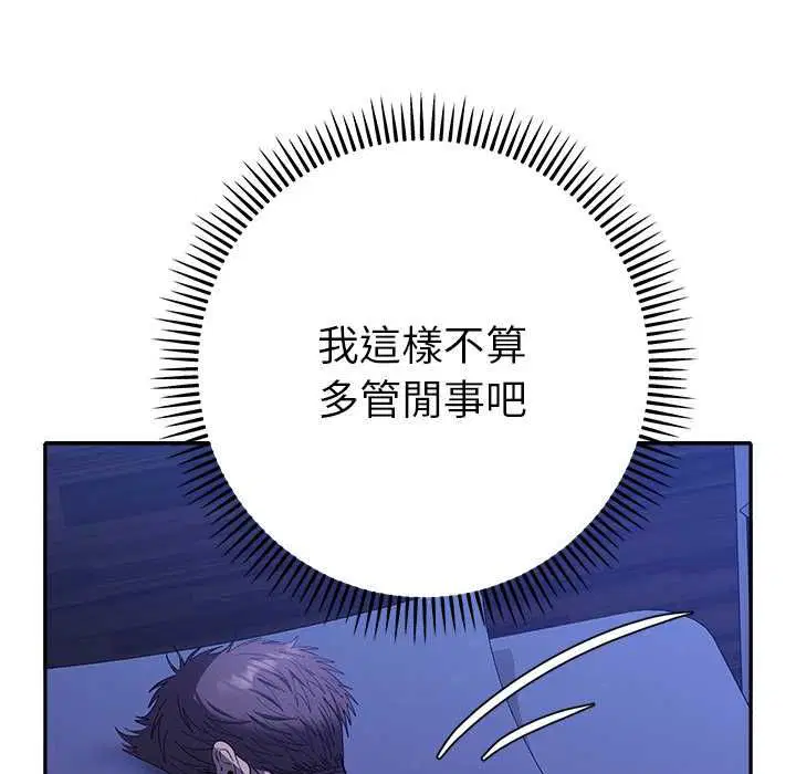 第30話