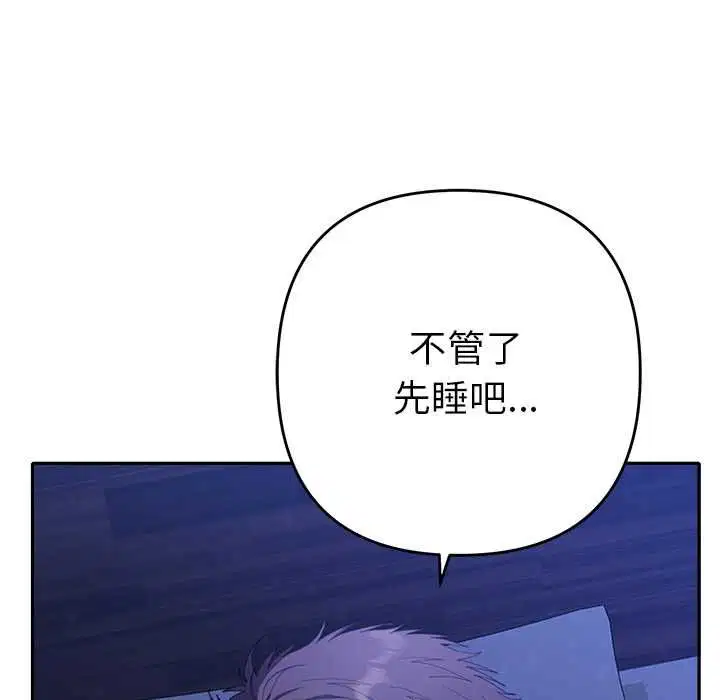第30話