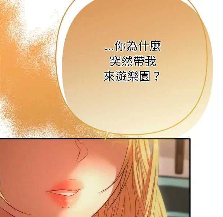 第30話