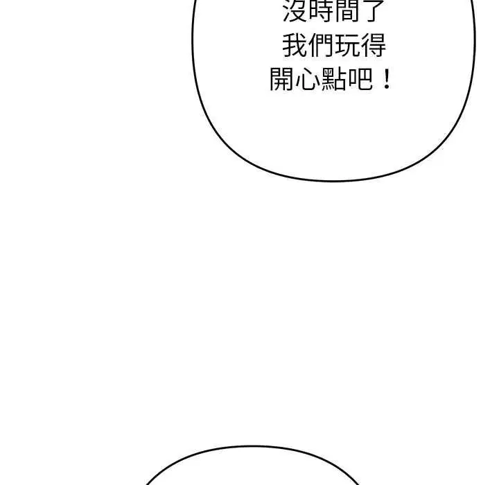 第30話