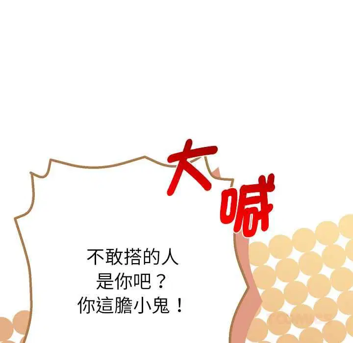 第30話