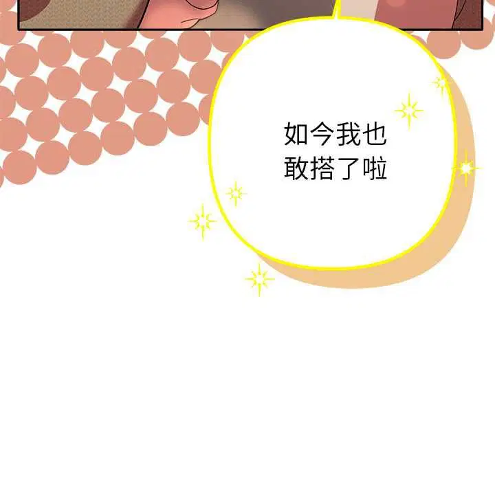 第30話
