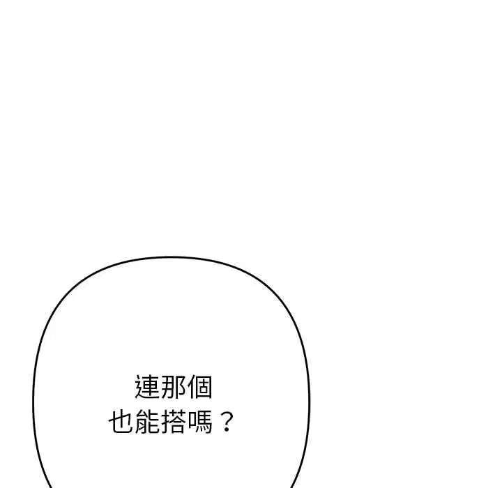 第30話