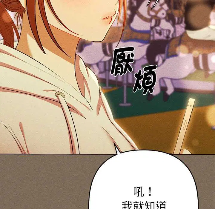 第30話