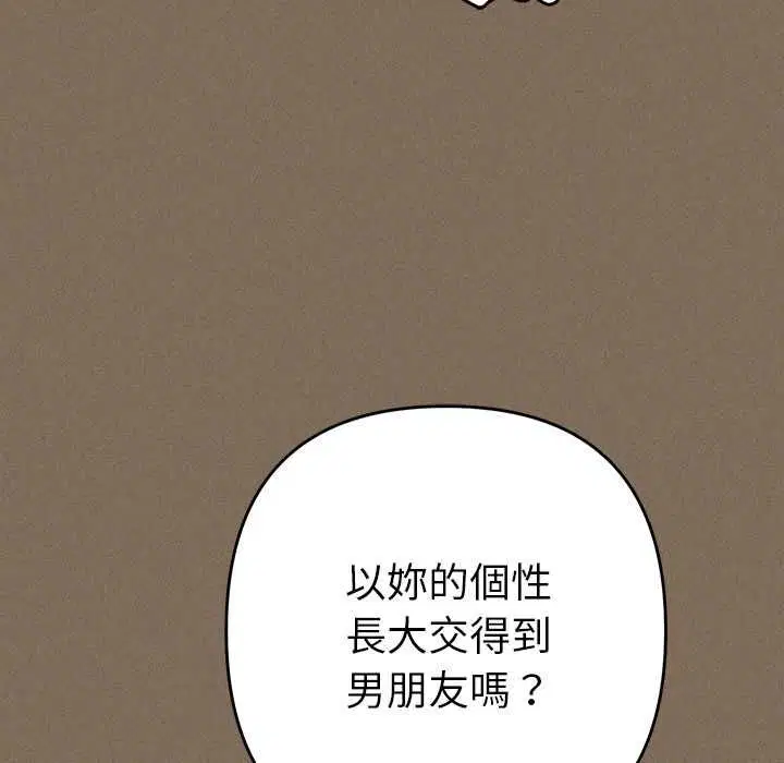 第30話