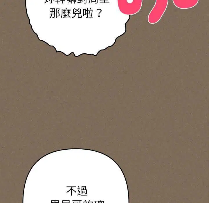 第30話