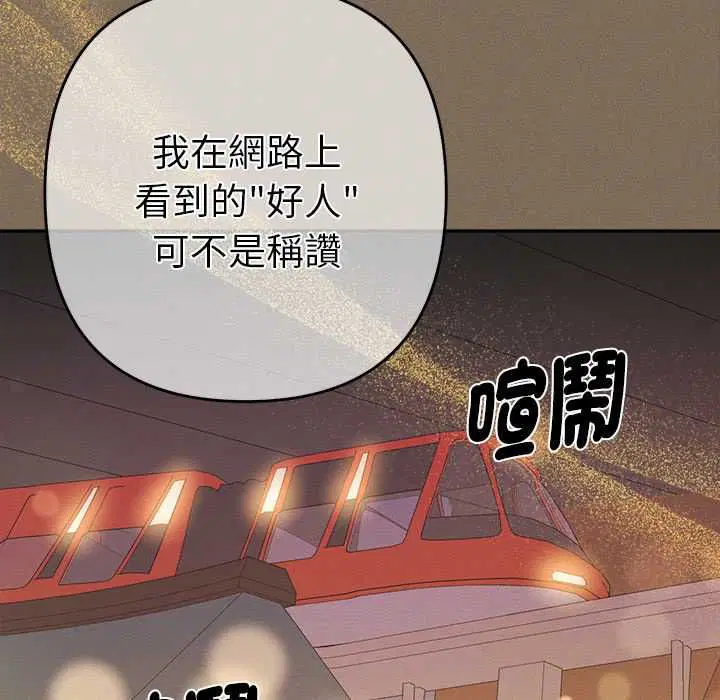 第30話