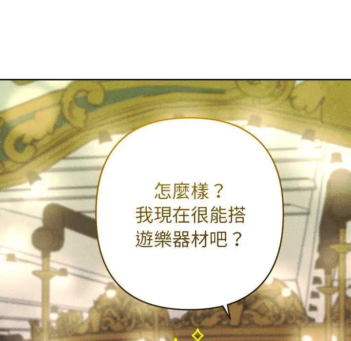 第30話