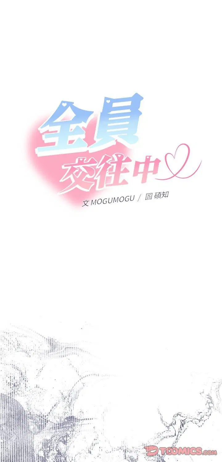 第31話