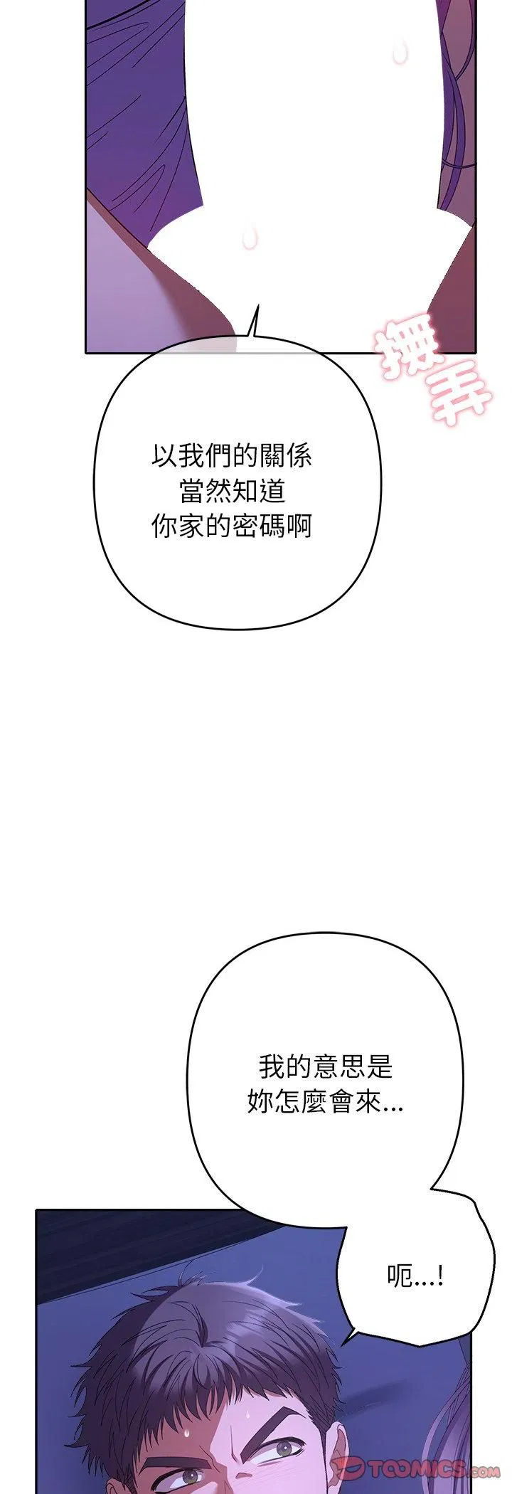 第31話
