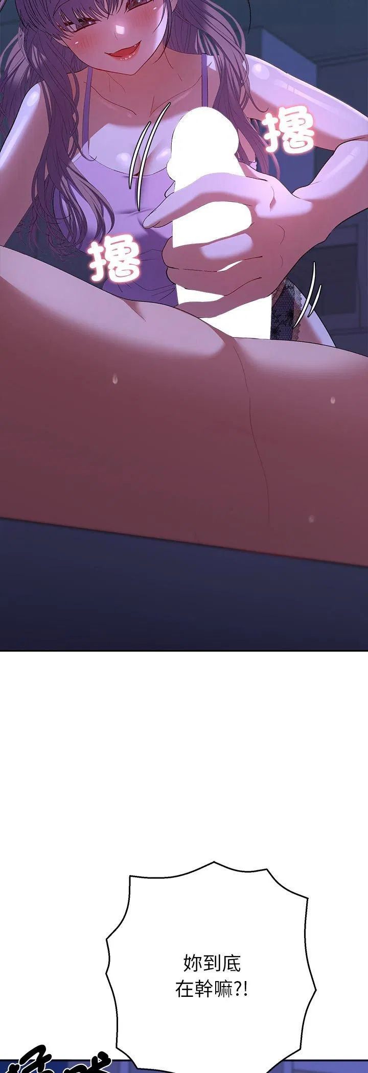 第31話