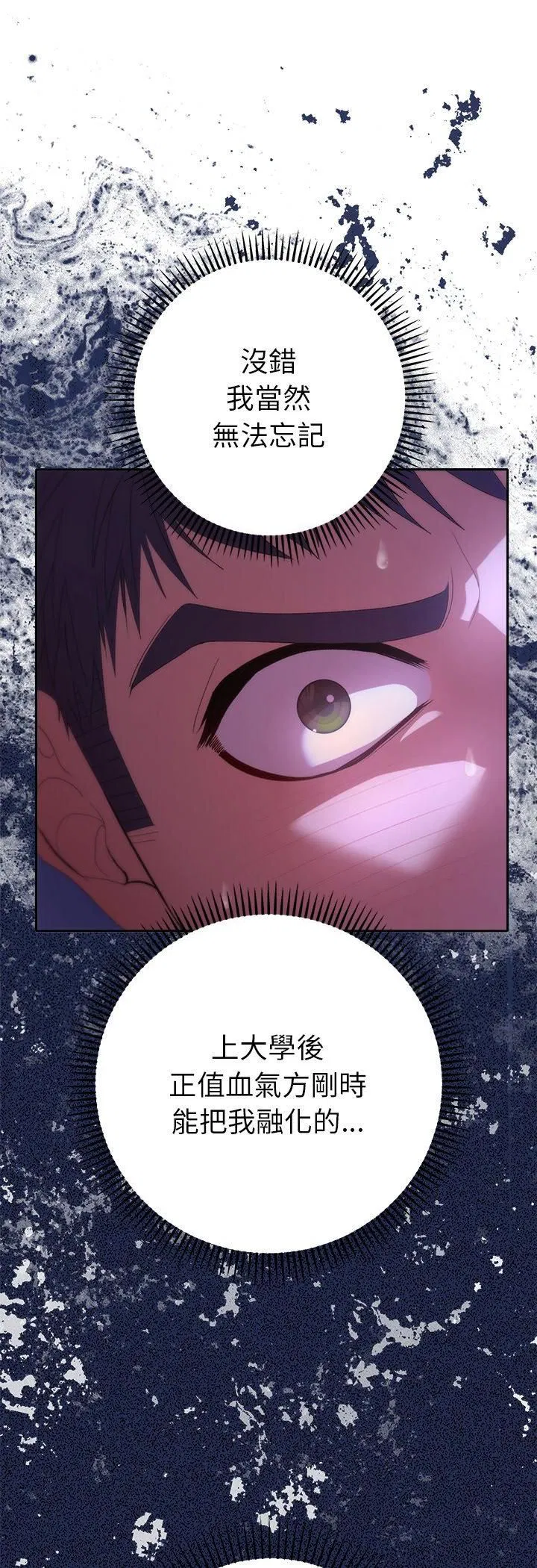 第31話