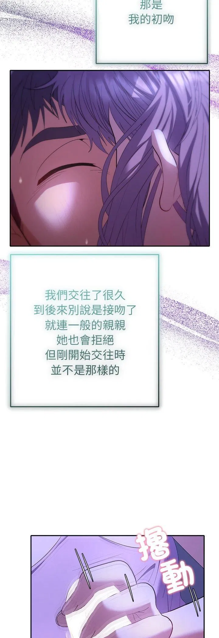 第31話