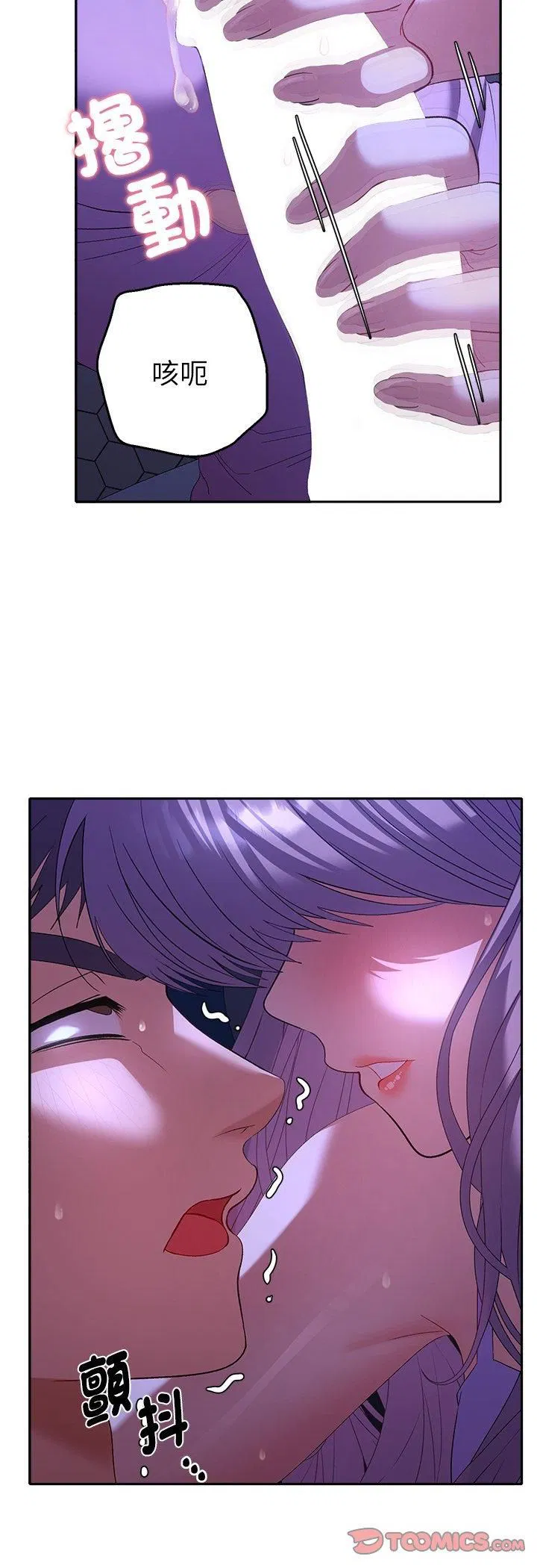 第31話