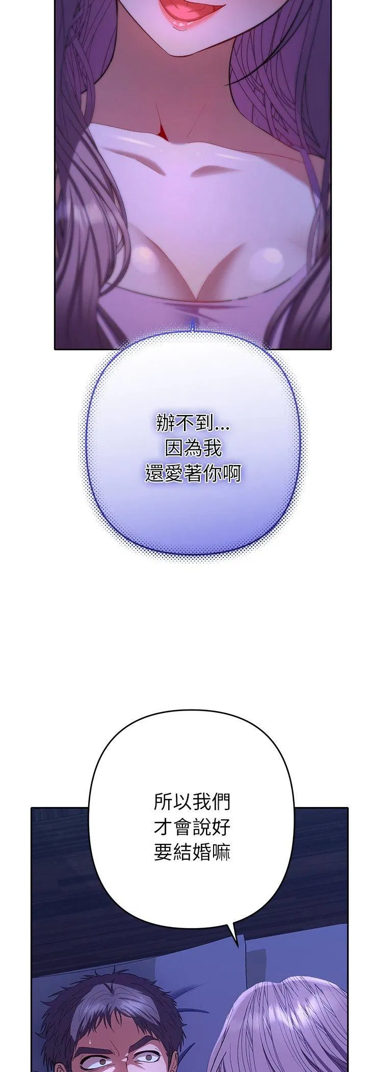 第31話