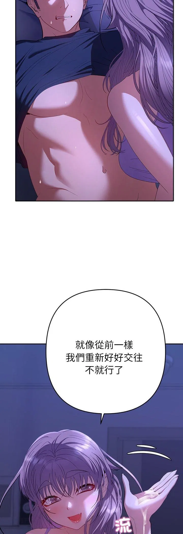 第31話