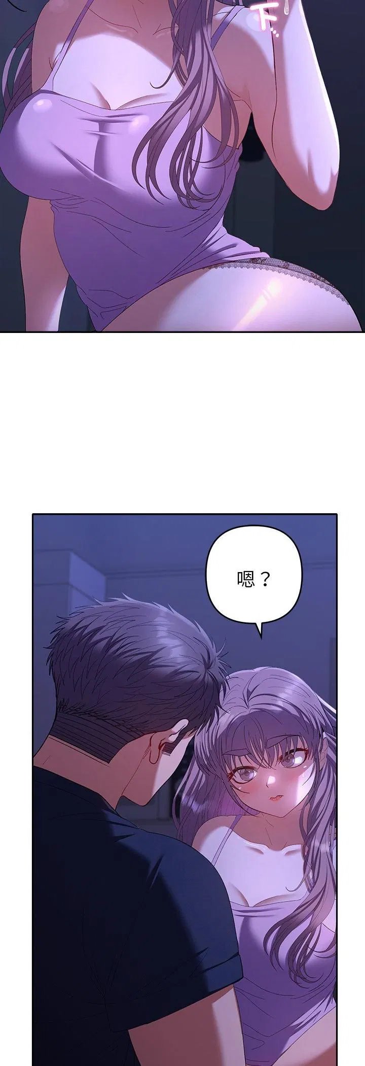 第31話