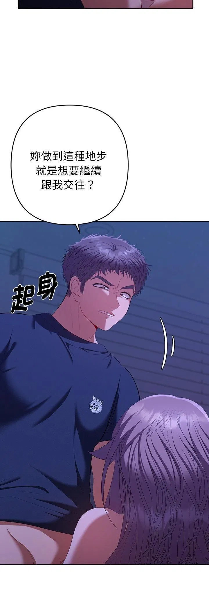 第31話