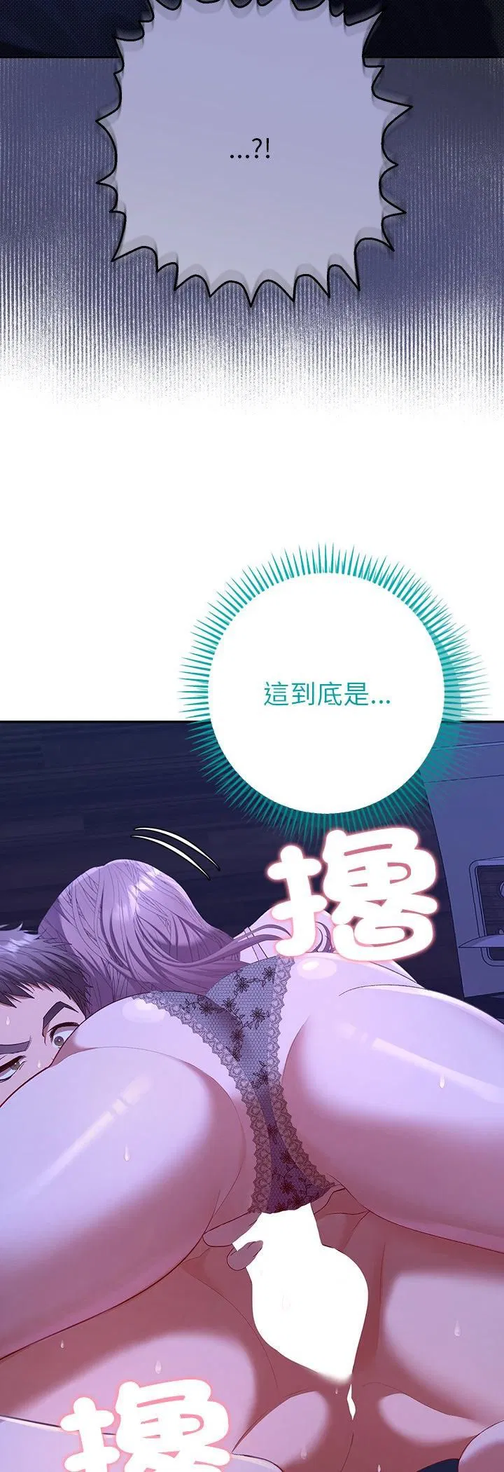 第31話