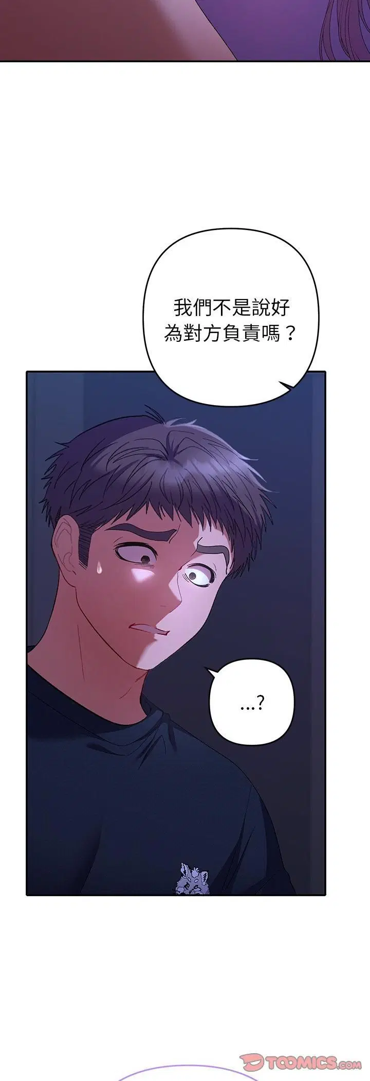 第31話