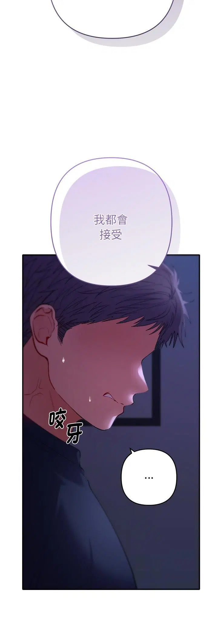 第31話