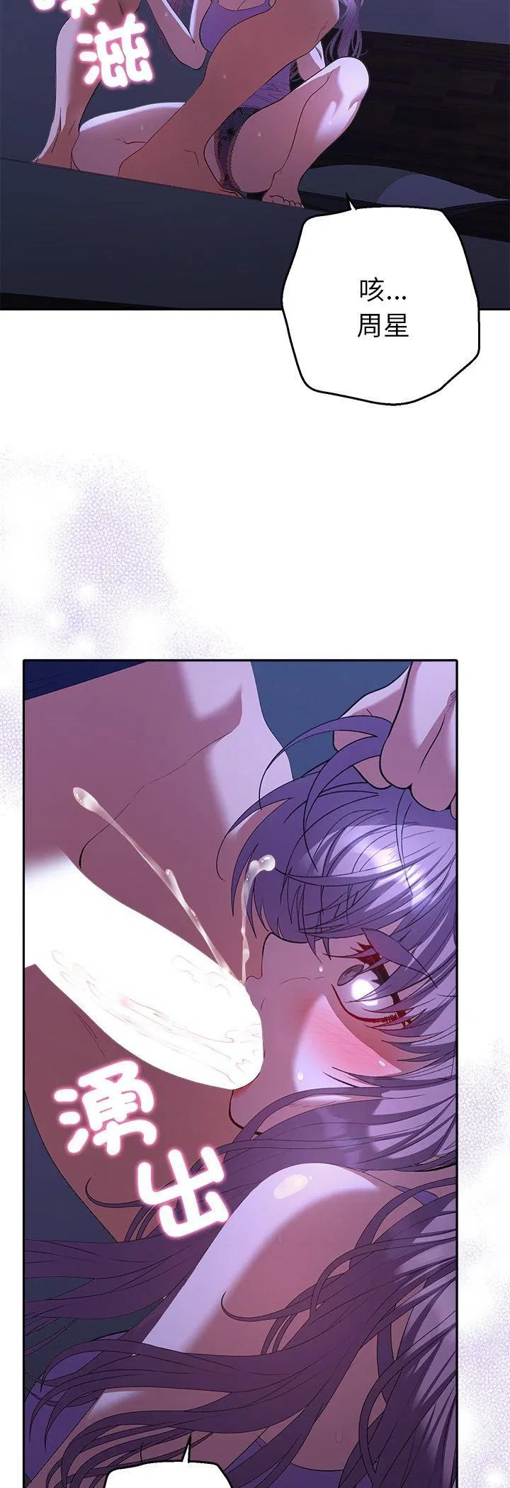 第31話
