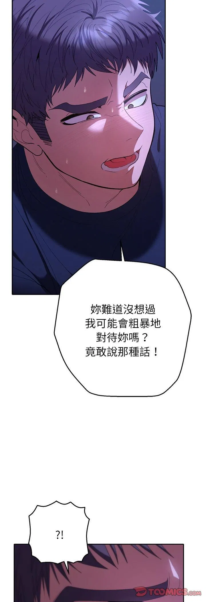 第31話