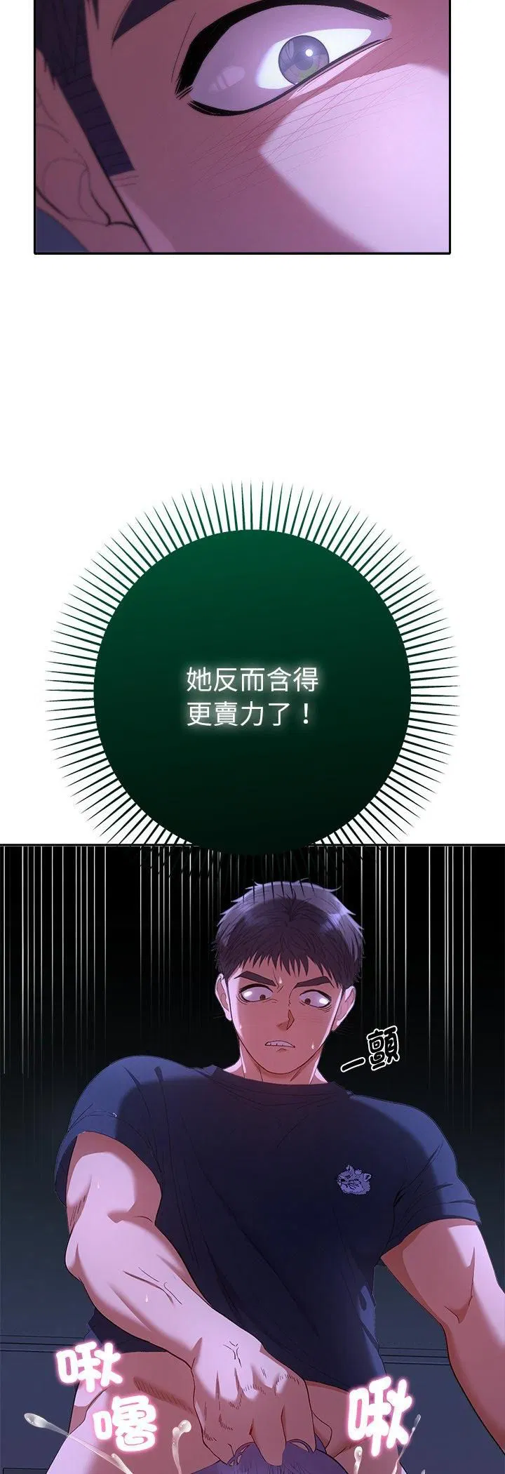 第31話