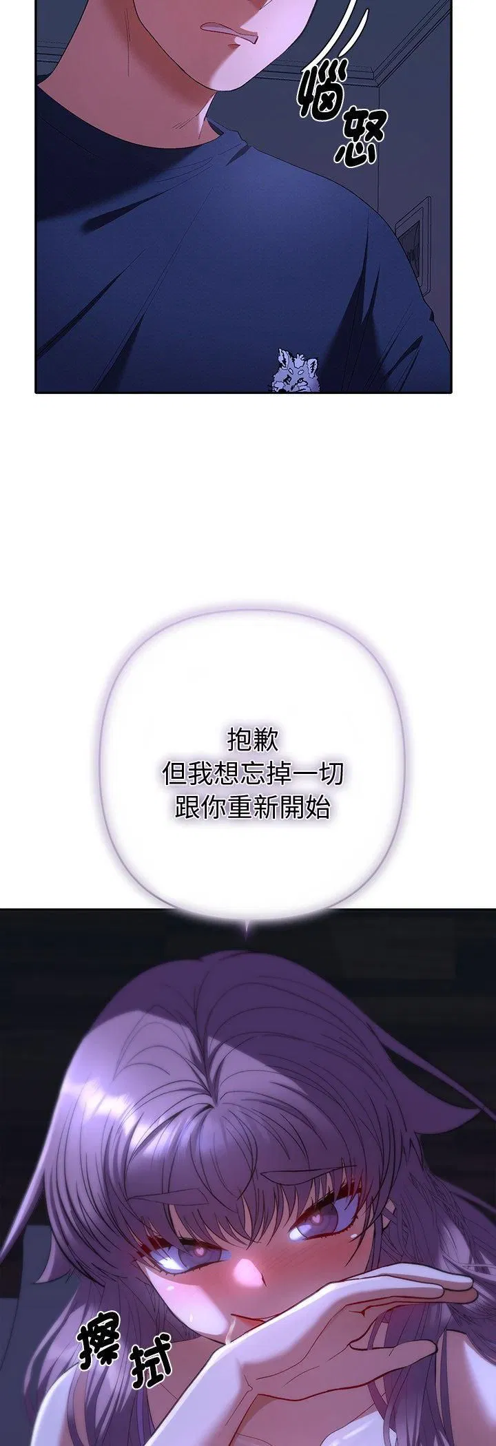 第31話