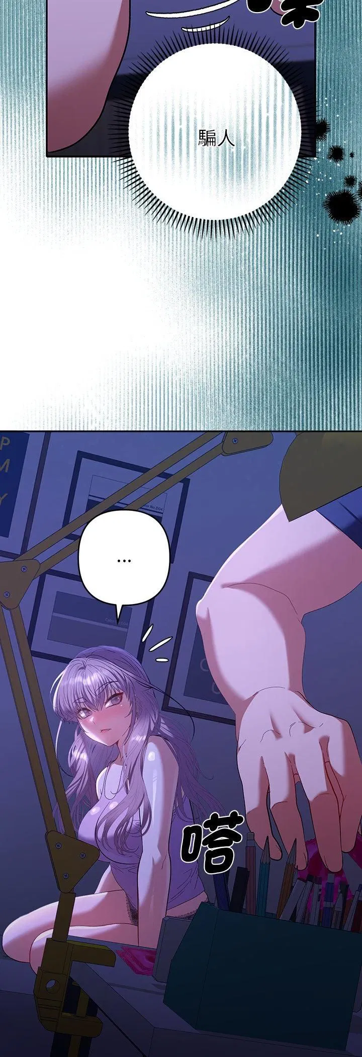 第31話