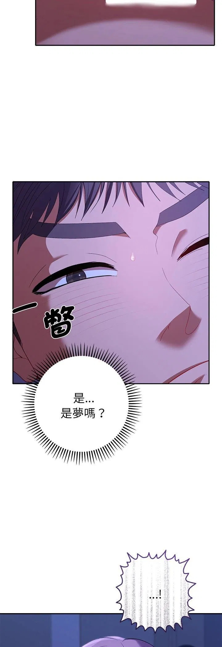 第31話