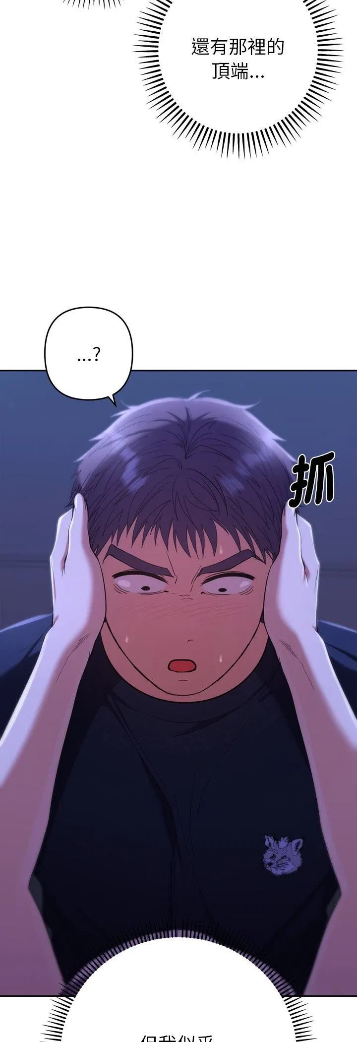 第31話