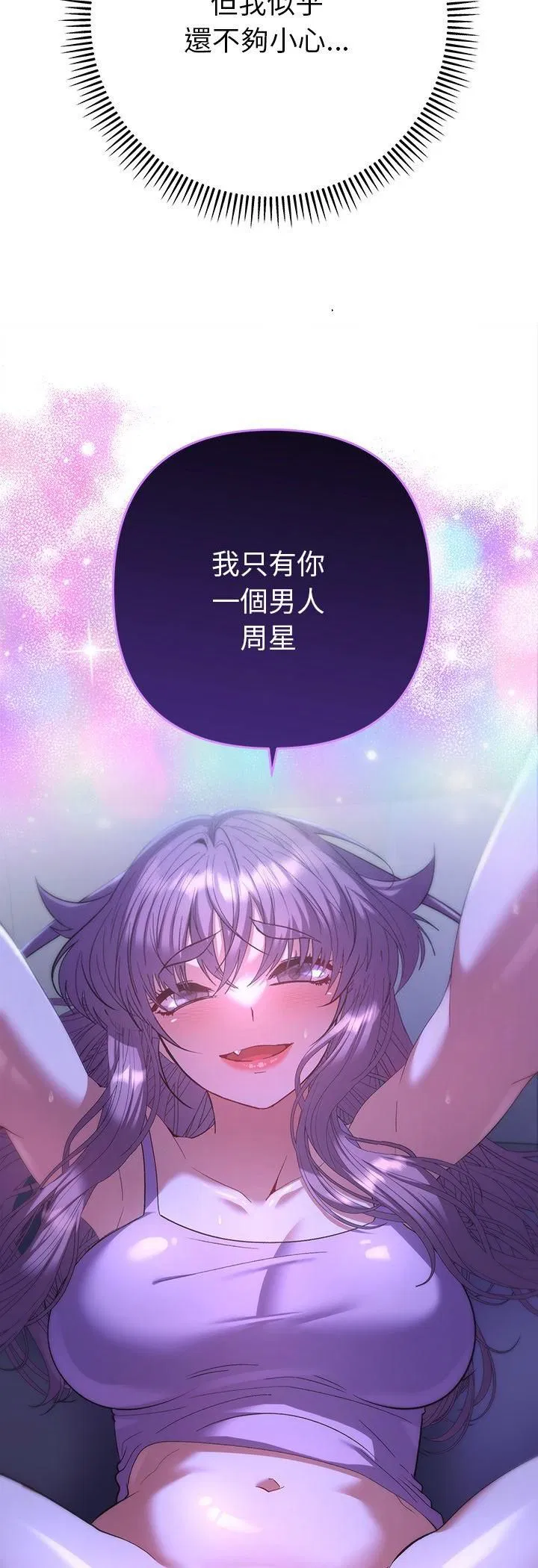 第31話