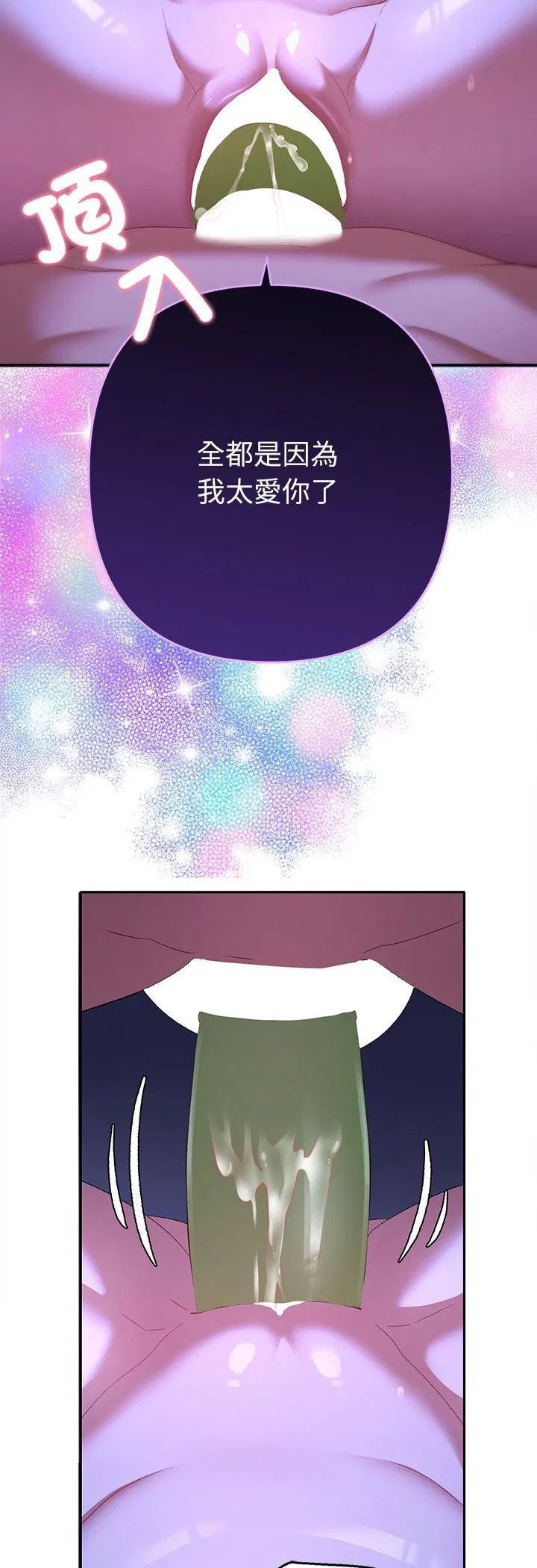 第31話