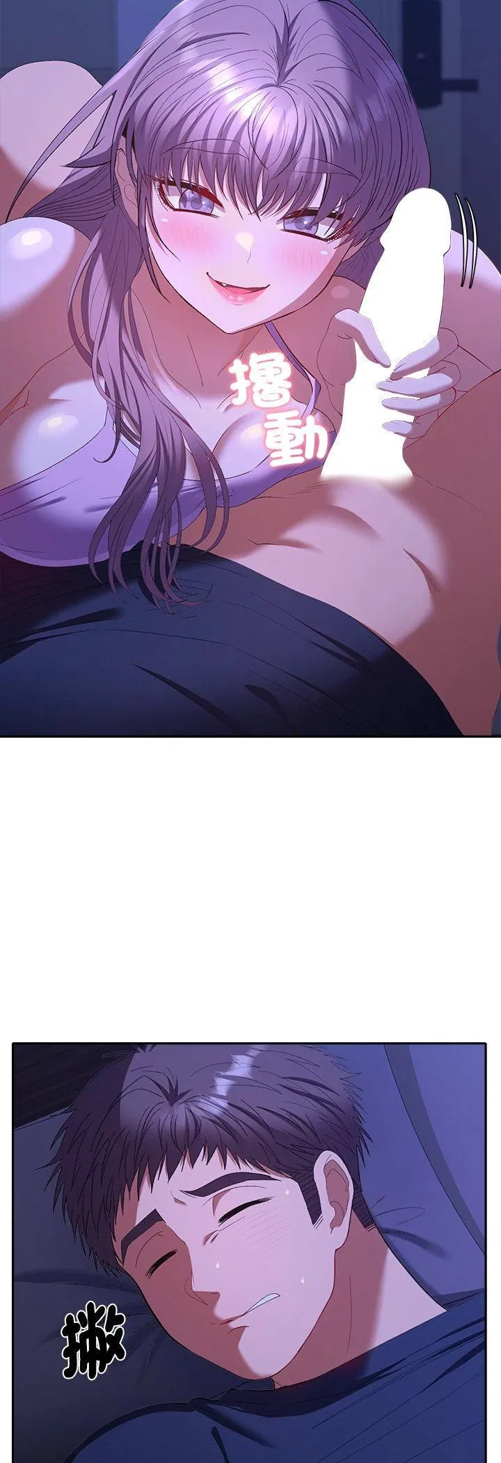 第31話