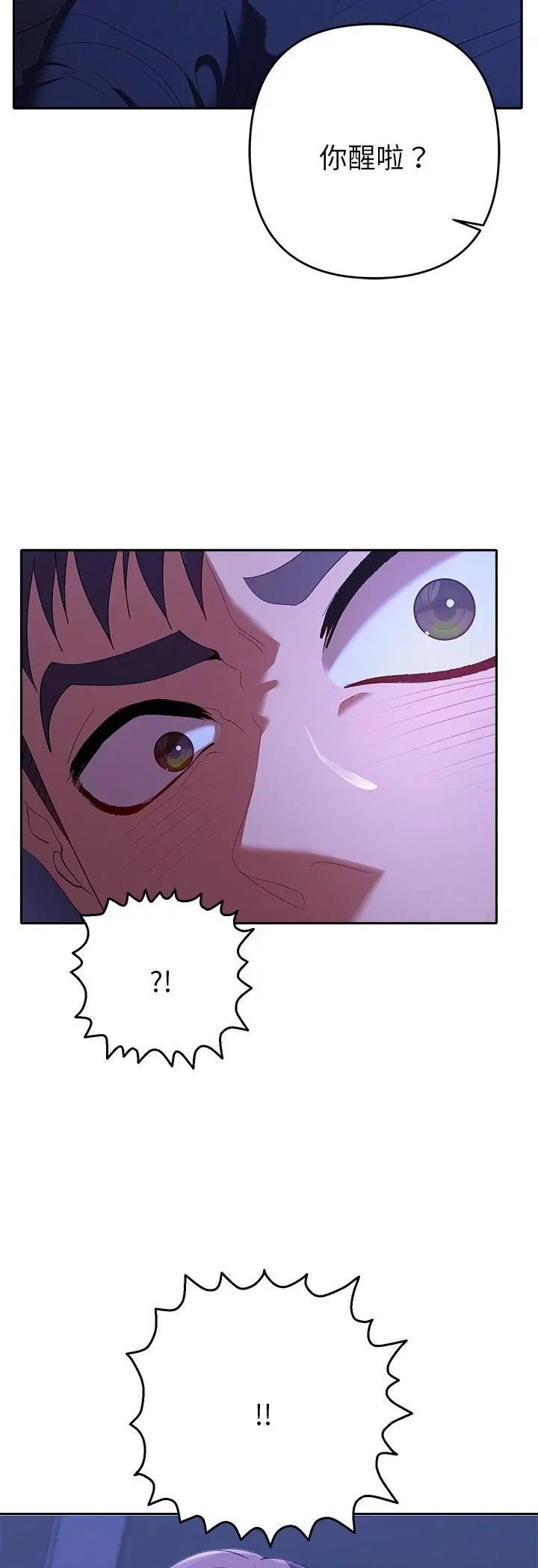 第31話