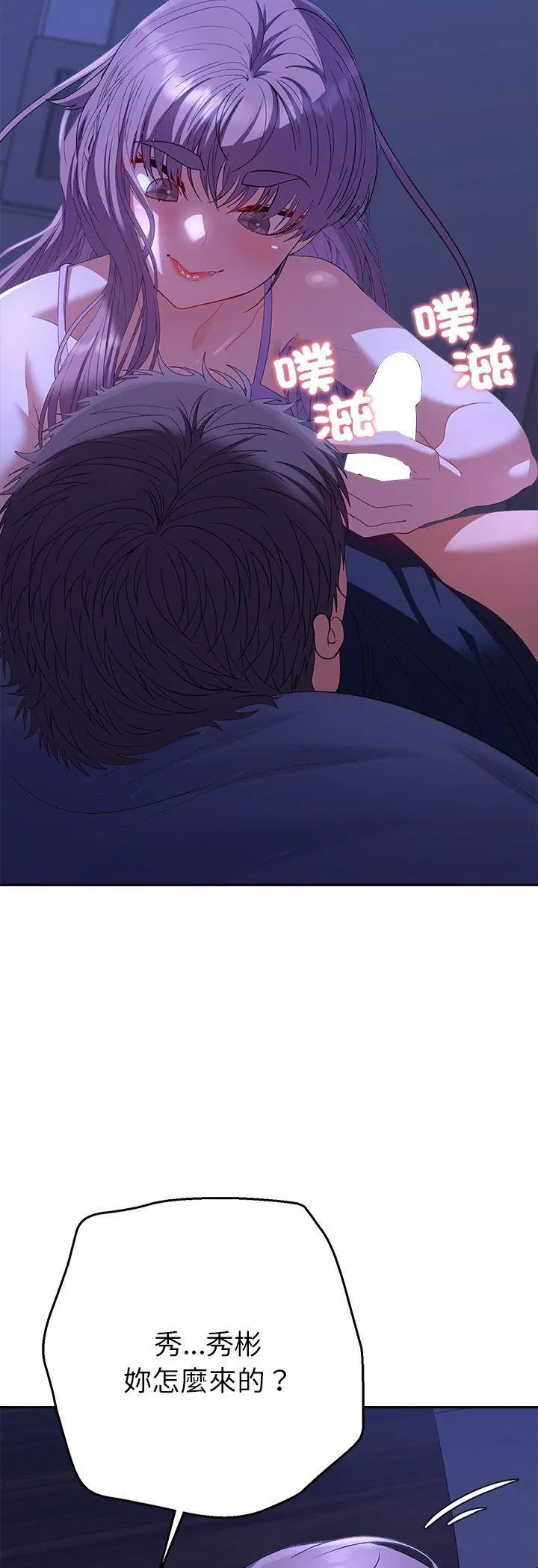 第31話