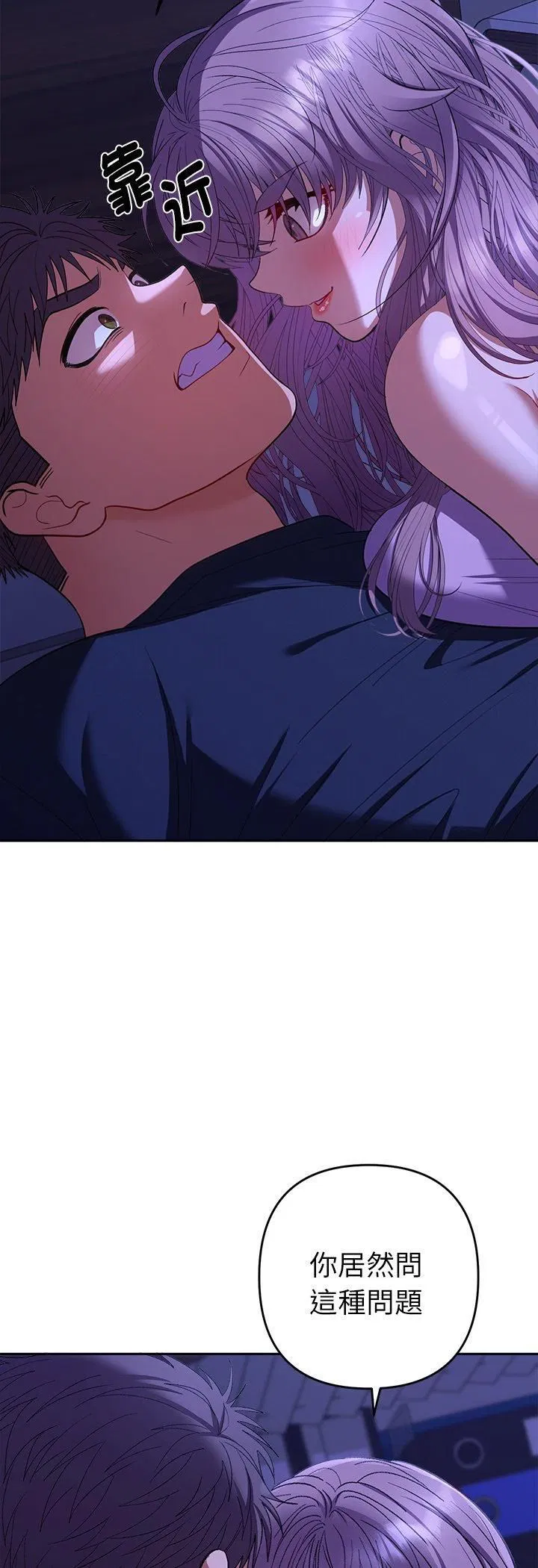 第31話
