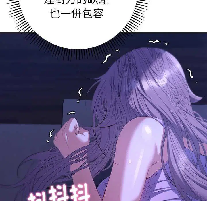第32話