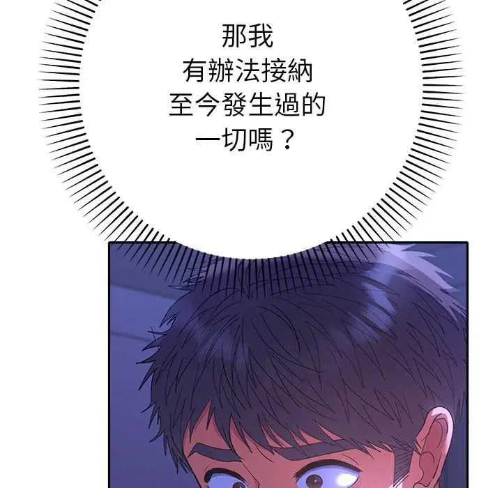 第32話
