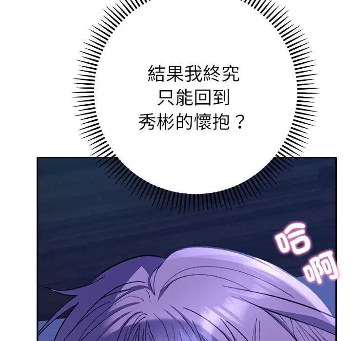 第32話