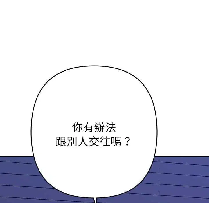 第32話