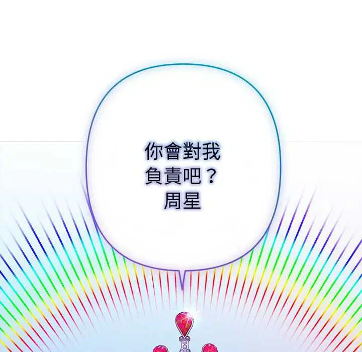 第32話