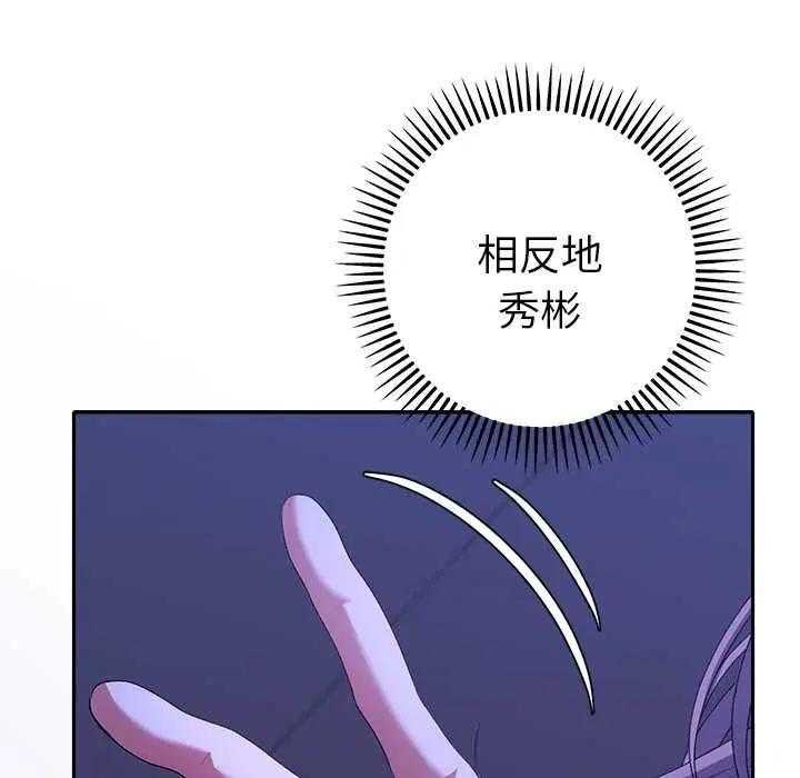 第32話