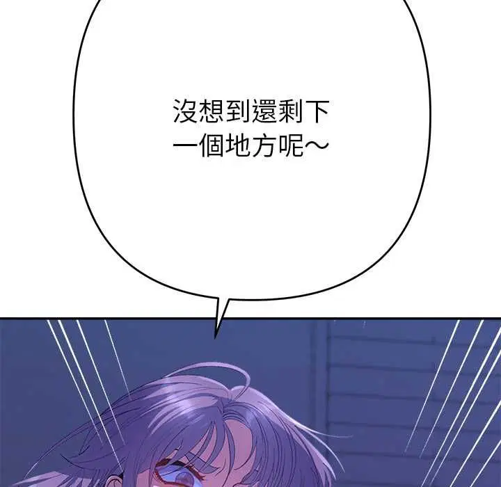 第32話