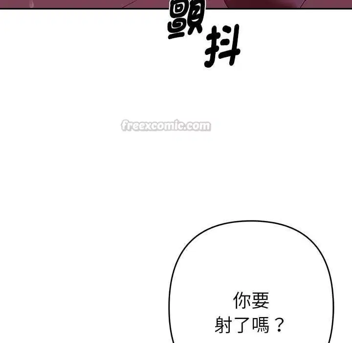 第32話