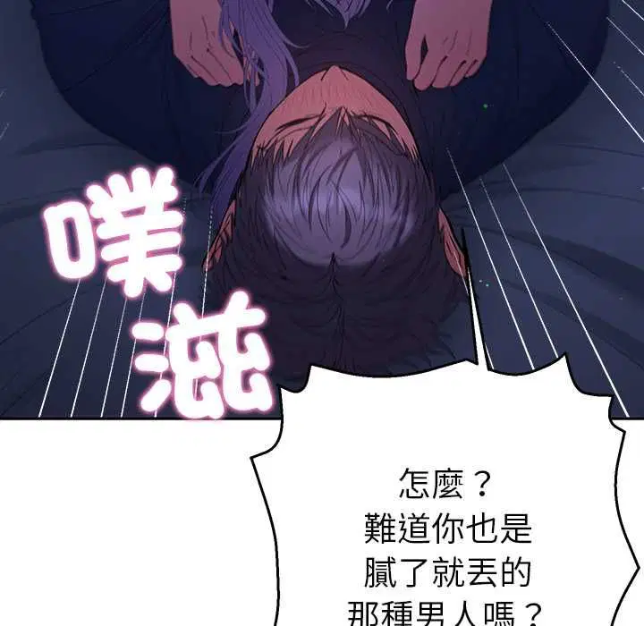 第32話
